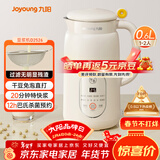 九阳（Joyoung）破壁机0.6L轻巧容量1-2人用豆浆机 细腻免滤预约时间易清洗小型家用多功能料理机D2526