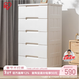 爱丽思收纳柜抽屉式密闭儿童衣柜免安装储物柜置物柜床头柜 56面宽5层