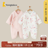 童泰新生婴儿连体衣秋冬季保暖宝宝衣服初生儿纯棉蝴蝶哈衣 粉色 59cm