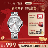 上海手表男款全自动机械名表礼物【品牌正品】国产双历夜光功能表S986 【热销过万-支持试戴】高级深灰
