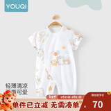 优奇婴儿衣服夏季薄款纯棉短袖连体衣新生儿衣服男女宝宝睡衣哈衣爬服 短袖【印花】小猪气球 66cm