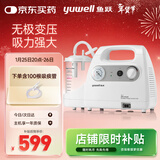 鱼跃吸痰器7E-C家用中老年电动吸痰器便携式吸痰器带100根吸痰管