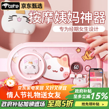 倍呵大姨妈神器暖宫护腰带痛经月经例假生理期暖肚子缓解神器按摩仪 情人节礼物送女朋友老婆女生闺蜜生日礼物高档实用