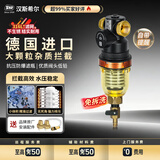 汉斯希尔（SYR） 德国进口前置过滤净水器可升级智能反冲洗40微米多层叠片过滤家用全屋360°无死角强力排污DN20 EDO德国进口升级赠反冲洗提醒