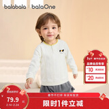 巴拉巴拉童装儿童毛衫宝宝绞花毛衣男童女童针织衫2025秋冬装209425103201