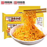 同碗福蟹黄拌面方便面袋装咸蛋黄干拌面泡面整箱蟹黄面酱料速食食品批发 【蟹香浓郁】蟹黄拌面116g*5包