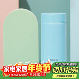 虎牌（TIGER）保温杯梦重力不锈钢真空水杯MMP-J20C-AA 200ML 晨曦蓝