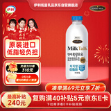 伊利YONSEI MILK延世牧场 韩国原装进口 1L 低脂低温牛奶