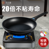 贝尔图 加厚平底锅不粘锅家用千层手抓饼牛排煎锅烙饼煤气灶电磁炉 24cm(电磁燃气通用) 24cm