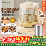小熊（Bear）加大滤网养生壶 煮茶器煮茶壶 恒温电热水壶烧水壶 多段保温花茶壶1.5L YSH-D15D8 316L不锈钢