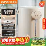 苏泊尔（SUPOR）【年货好礼】电热水瓶 除氯电热水壶烧水壶5L 304不锈钢电水瓶多段保温恒温电水壶 SW-50T109