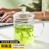 唯铭诺（WEIMINGNUO）耐热玻璃杯带盖办公室绿茶杯加厚带把水杯子花茶杯茗雅400ML
