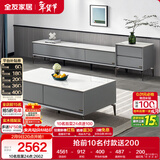 全友家居 现代简约岩板茶几电视柜组合客厅电视柜落地储物家具