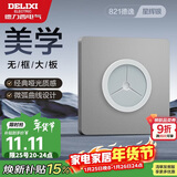 德力西(DELIXI)开关插座面板 CD821系列 穿线孔面板 星辉银无框大板