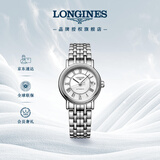浪琴（LONGINES）瑞士手表 时尚系列 女士钢带机械表L43214116
