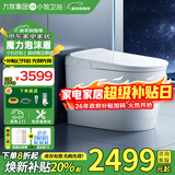 九牧（JOMOO）智能马桶小牧零压限制泡沫盾轻音冲全自动翻盖清洗烘干一体机 免触脚感+防溅魔力泡+手机控制/静界 305(300)/400坑距下单备注