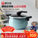 康巴赫（KOBACH）珐琅锅汤锅 微压搪瓷锅精铁锅易洁不沾炖煮锅电磁炉燃气灶通用