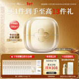 COCOCHICOSME蔻蔻琪三代AG抗糖小金罐涂抹面膜80g男女抗皱淡纹修护提亮送礼物