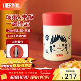 膳魔师（THERMOS）焖烧杯不锈钢保温户外露营保温桶高颜值学生女士焖烧罐TCLA MissSoda红色 470ml 470ml