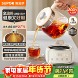 苏泊尔（SUPOR）养生壶 烧水壶煮茶壶 恒温壶 家用热水壶保温壶花茶壶电热水壶 全玻璃0胶水 1L SW-10Y05Q