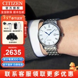 西铁城（CITIZEN）手表男自动机械表时尚休闲简约防水钢带商务腕表情人节礼物送男友 NJ0080-50A 日本原装