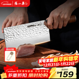 张小泉檀锋系列高碳钢 锋利菜刀 斩切刀厨房用刀厨师刀家用刀D100801