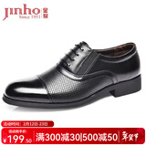 金猴（JINHOU）皮鞋男三接头镂空皮凉鞋套脚一脚蹬商务正装鞋办公室特大码男皮鞋 黑色 镂空款 偏大一码 42