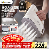 小熊（Bear）挂烫机家用手持熨烫机电熨斗增压蒸汽烫衣神器旅游便携式爆炸蒸汽自清洁DYD-C15Y1