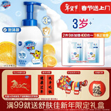 舒肤佳儿童泡沫沐浴露 清新小蓝415g  宝宝专用无泪温和泡沫丰富