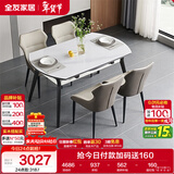 全友家居 简约钢化玻璃折叠餐桌椅组合可伸缩功能家用桌子一桌四椅