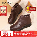 意尔康妈妈棉鞋加绒保暖中老年真皮舒适魔术贴短靴 14723W棕色38