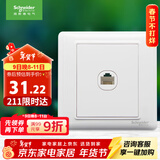 施耐德电气 五类电脑插座 86型墙壁信息网线网络插座面板 睿意系列 白色