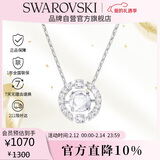 施华洛世奇（SWAROVSKI）跳动的心 UNA 女士项链生日礼物女新年礼物情人节礼物5286137