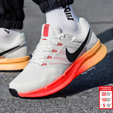 耐克（NIKE）男鞋 2026新款春季运动鞋轻便舒适缓震耐磨日常跑步鞋男 浅白黑橙-017 【新款主推】 42