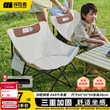 探险者（TAN XIAN ZHE）户外折叠椅露营椅子月亮椅便携折叠桌椅高靠背躺椅小凳子钓鱼椅 经典舒适款米白【3重绷带加固】