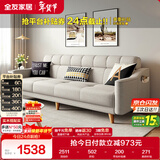 全友家居 现代北欧简约布艺沙发客厅三人位小户型可折叠沙发床