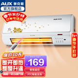 奥克斯（AUX） 暖风机家用壁挂式取暖器家用客厅全屋节能电暖气热风机浴室洗澡墙壁遥控电暖器 智能遥控+2000W+3档调节