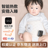 鑫郝婴儿热水袋暖肚子缓解二月闹肠胀气热敷袋护肚暖腰带神器 【小熊升级款】智能热敷3包艾绒-2000HA电池