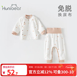 欢喜小熊 宝宝秋衣秋裤套装新生儿秋季纯棉内衣分体高腰护肚打底婴儿衣服 秋意林间—蒲公英咖 100 (建议2-3岁身高90-100cm)