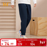 361°运动裤男士秋冬季休闲卫裤束脚跑步宽松针织长裤子男652334707D-6