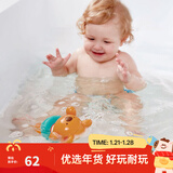 Hape洗澡玩具 婴儿戏水套装泰迪熊漂浮洒水花洒宝宝 儿童节礼物 E0204发条游泳泰迪熊