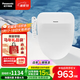 松下（Panasonic）智能便盖除菌即热式活水过滤多重清洗升级5208+