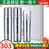 新生活化妆品水之缘清润三件套装盒爽肤水专柜正品护肤品美之娇官旗舰网 水之缘清润套盒（水·乳·精华液）