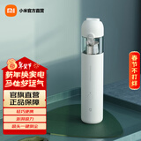 米家 小米随手吸尘器家用 手持无线 清洁除尘 小型吸尘器 无刷电机车载吸尘器适配 米家随手吸尘器