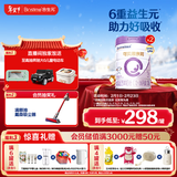 合生元（BIOSTIME）可贝思亲呵好吸收幼儿配方羊奶粉3段(12-36个月) 700克*2罐新国标