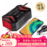 百事泰逆变器12V转220V车载逆变器转换器300W纯正弦波载制氧机专用