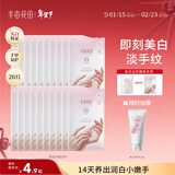 半亩花田烟酰胺手膜保湿细嫩双手补水细纹干裂滋润防干裂手部护理女20双