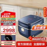 格力（GREE）【董姐同款】铸铁电饭煲家用4升0涂层电饭锅4-5人4L多功能微压力WiFi柴火饭 IH加热 GDCF-4015C 4L 黑金赤焰釜铁锅