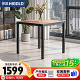 悍高（HIGOLD）Auto户外桌椅别墅庭院露天阳台铝合金简约室外铸铝餐桌防腐塑木