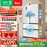 容声方糖515L法式多门冰箱双系统循环超薄零嵌入式一级能效风冷无霜四开门白BCD-515P60FZMAD国家补贴